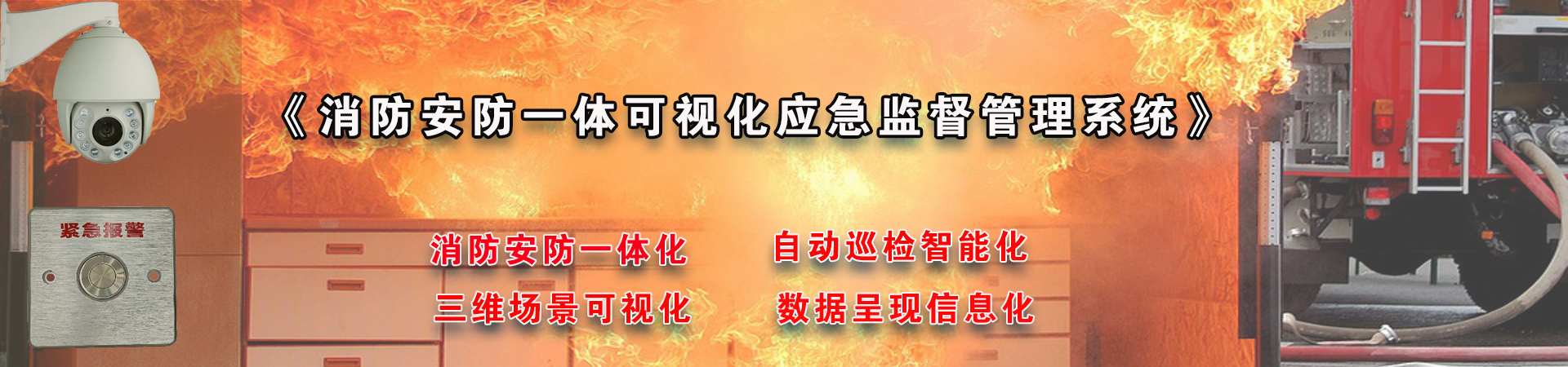 门磁按钮
