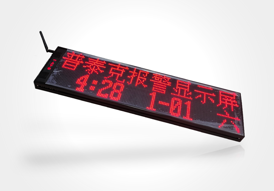 上海PTK-6350E IP网络真人语音播报电子显示屏