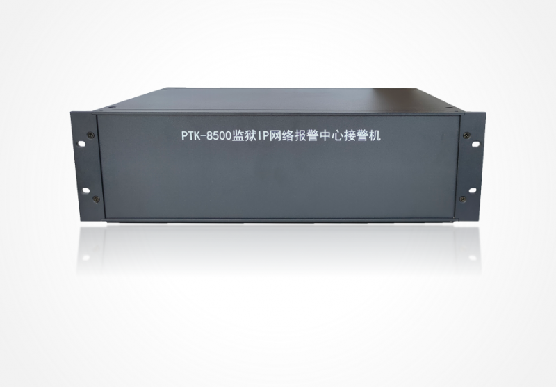 甘肃 PTK-8500 IP网络报警中心接警主机